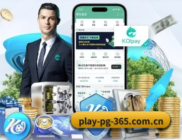 pg模拟器入口大全 APP
